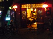 144  Nanluogu Xiang Street.JPG